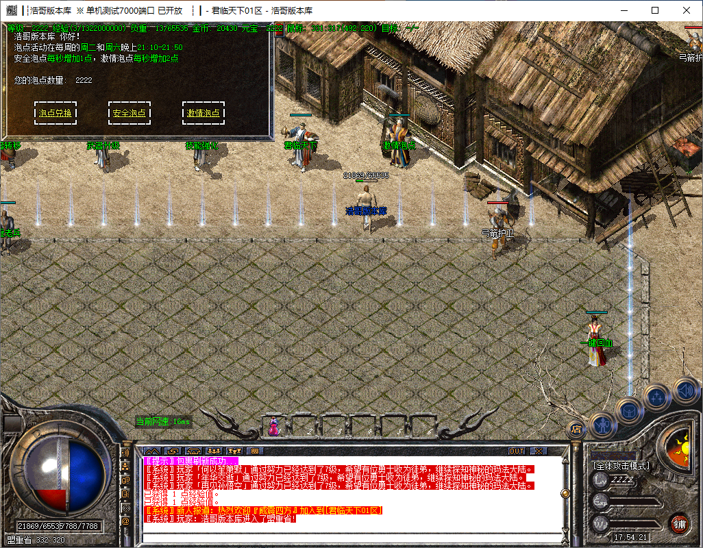 QQ20241012-175423.png