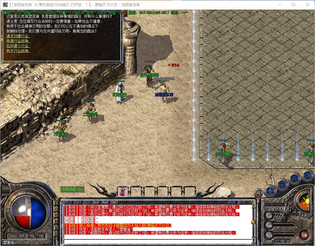 QQ20241012-175503.png