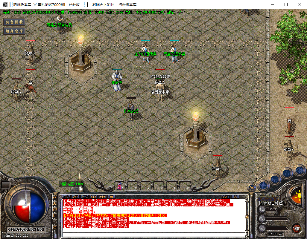QQ20241012-175548.png