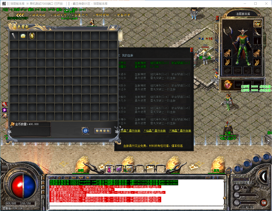 QQ20241013-134034.png