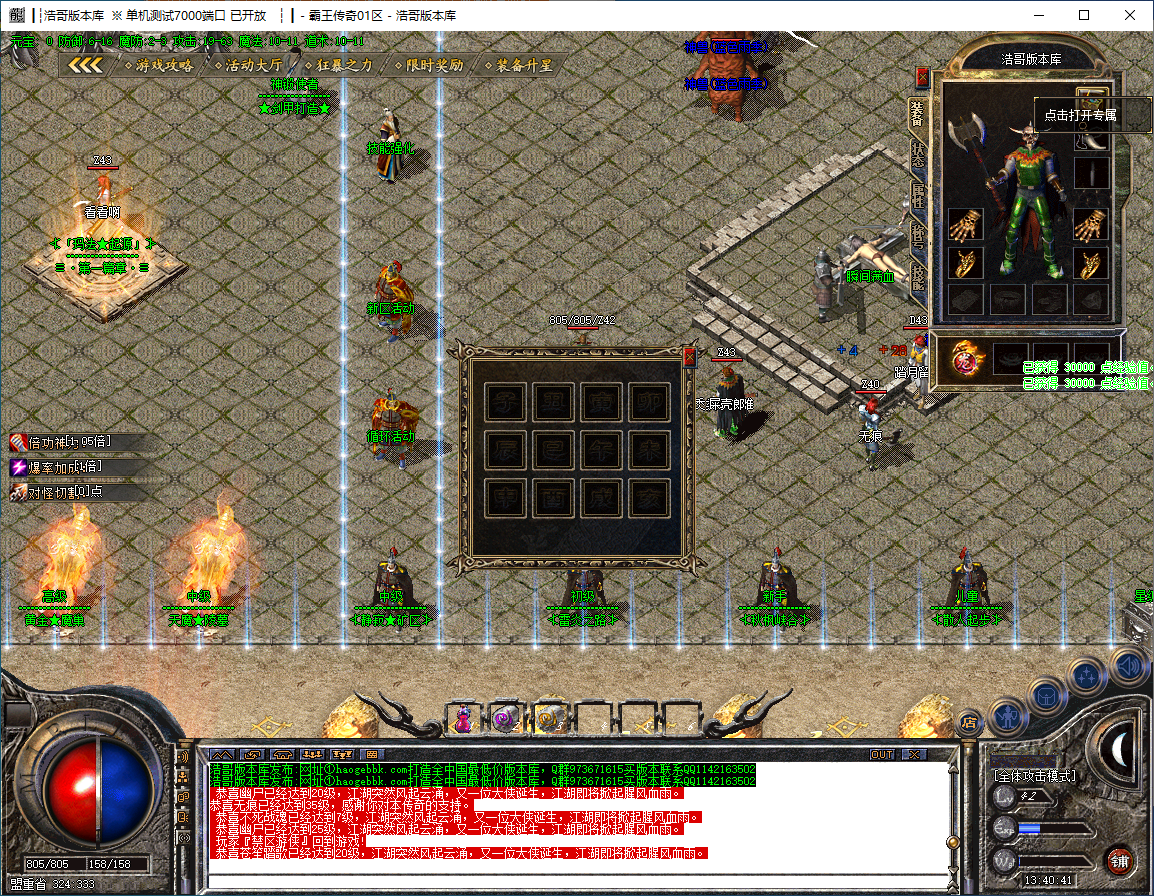 QQ20241013-134044.png