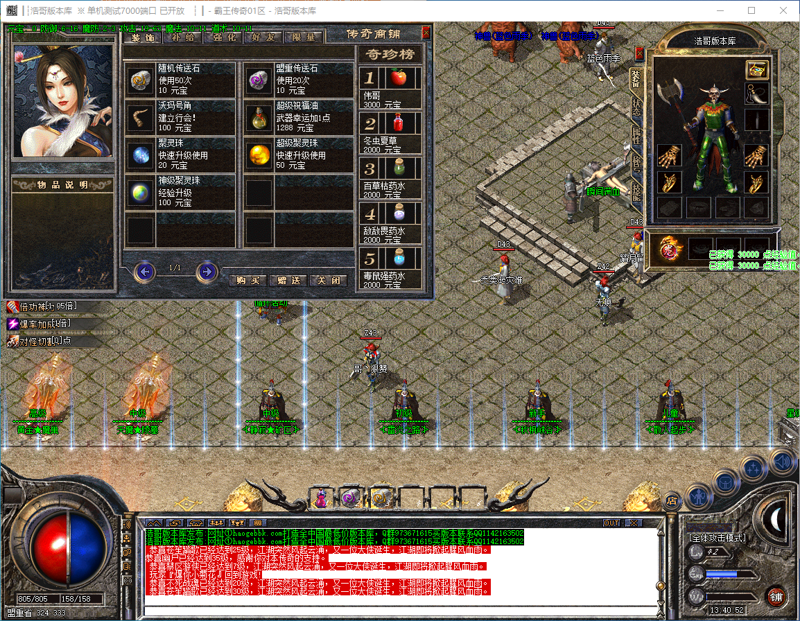 QQ20241013-134054.png