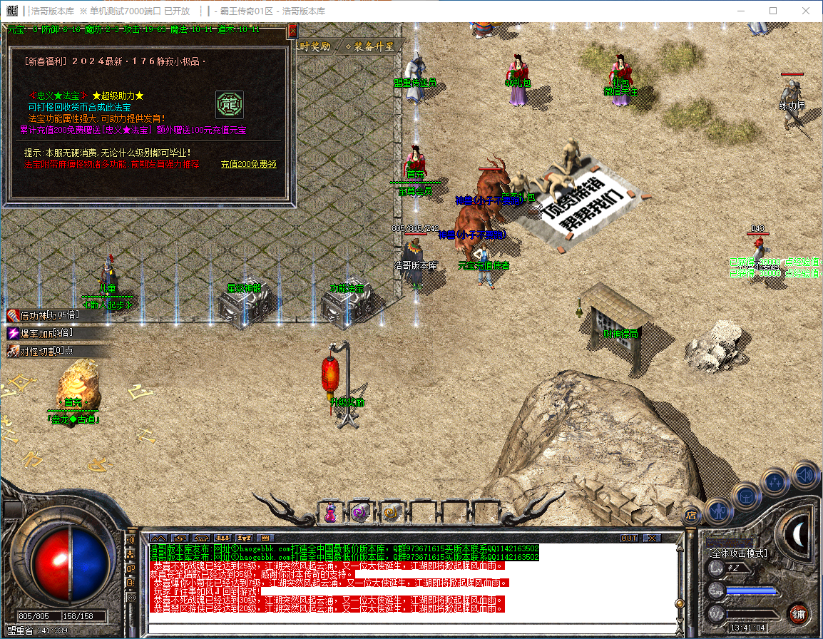 QQ20241013-134106.png