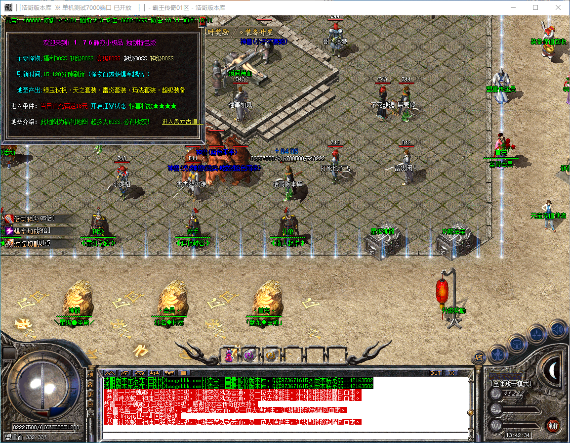 QQ20241013-134235.png