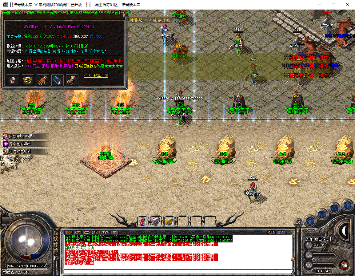 QQ20241013-134248.png