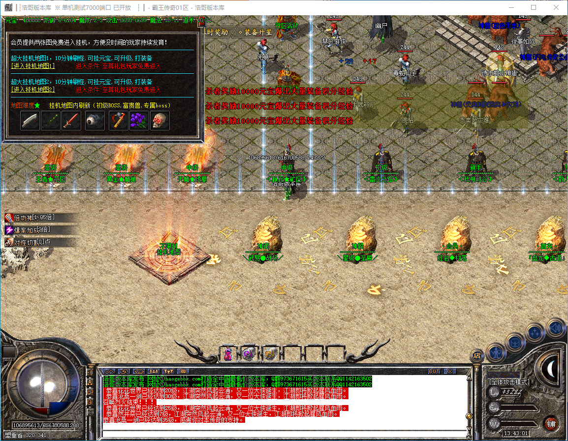 QQ20241013-134303.png