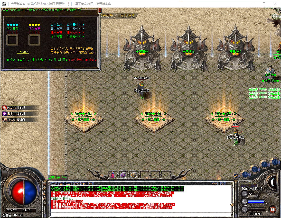 QQ20241013-135040.png