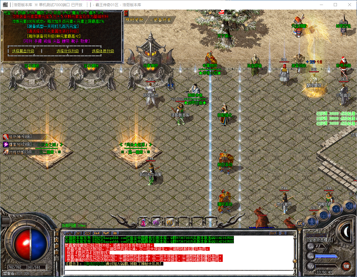 QQ20241013-135050.png