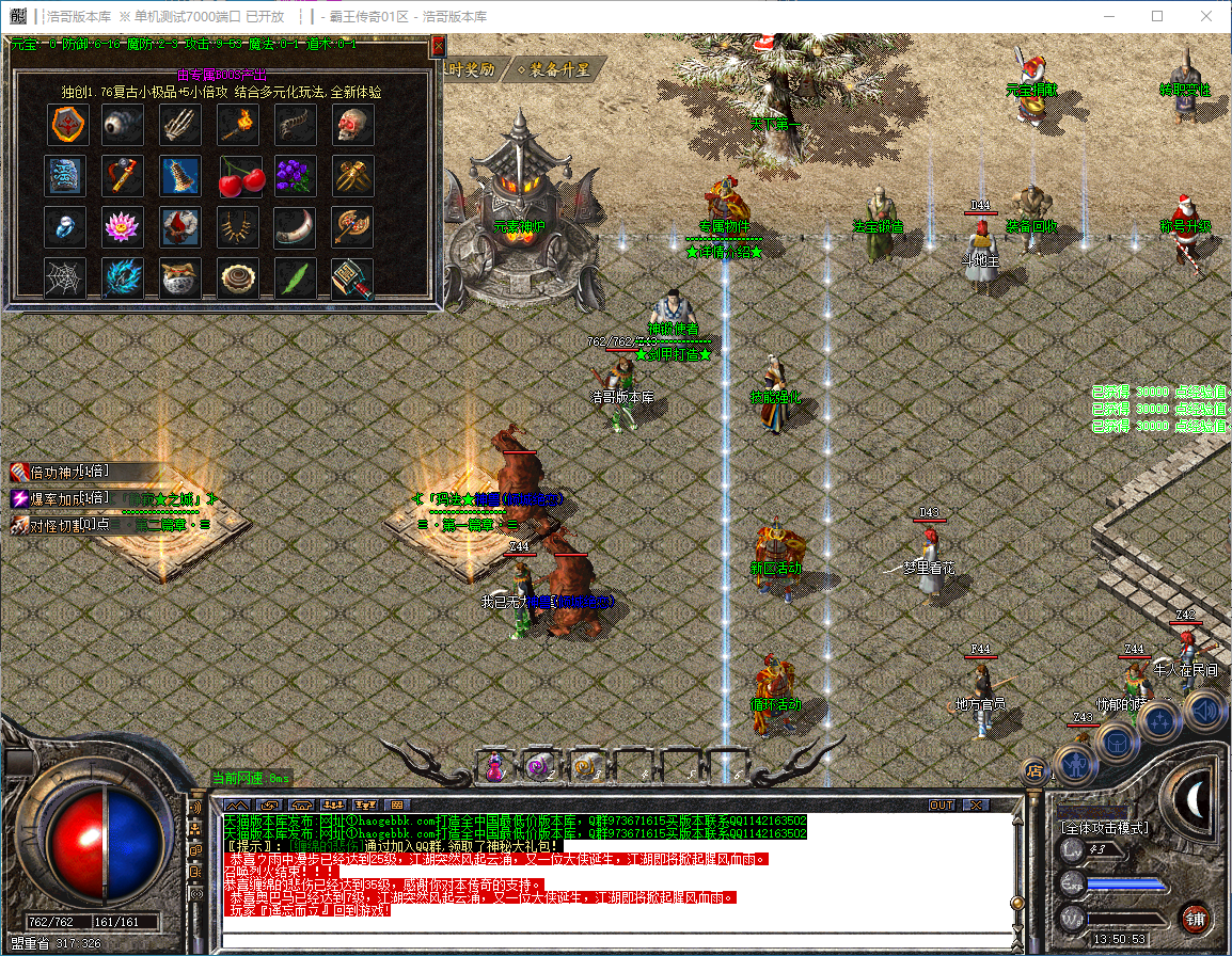 QQ20241013-135055.png