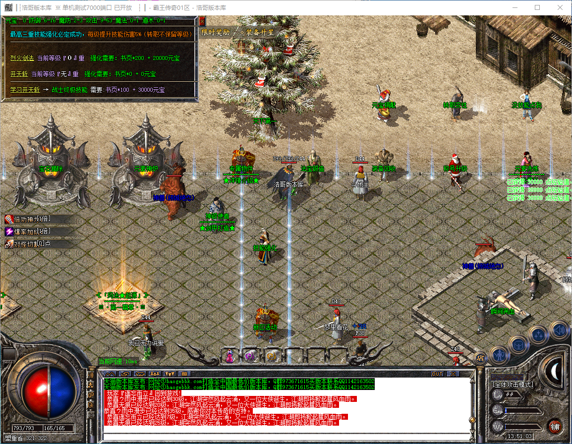 QQ20241013-135105.png