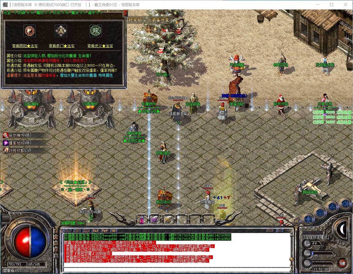 QQ20241013-135110.png