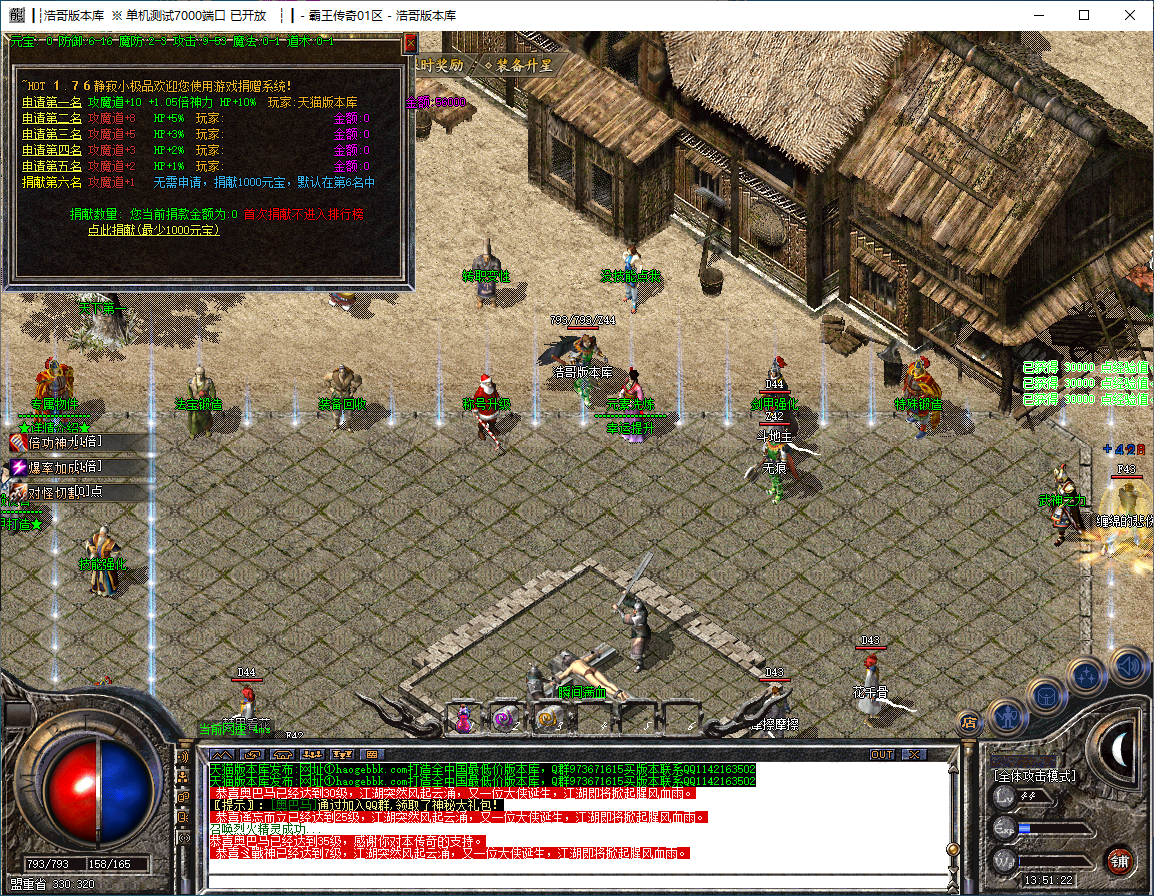 QQ20241013-135123.png