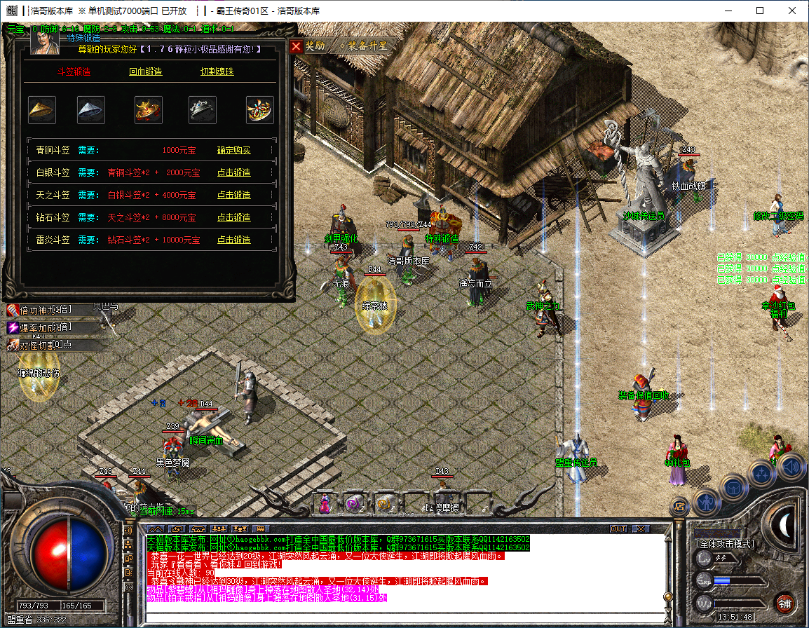 QQ20241013-135150.png