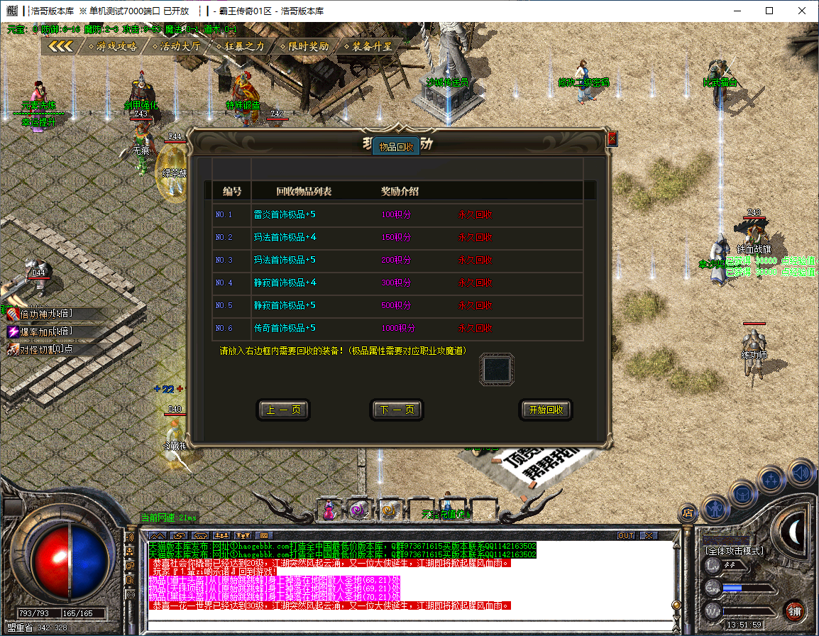 QQ20241013-135201.png