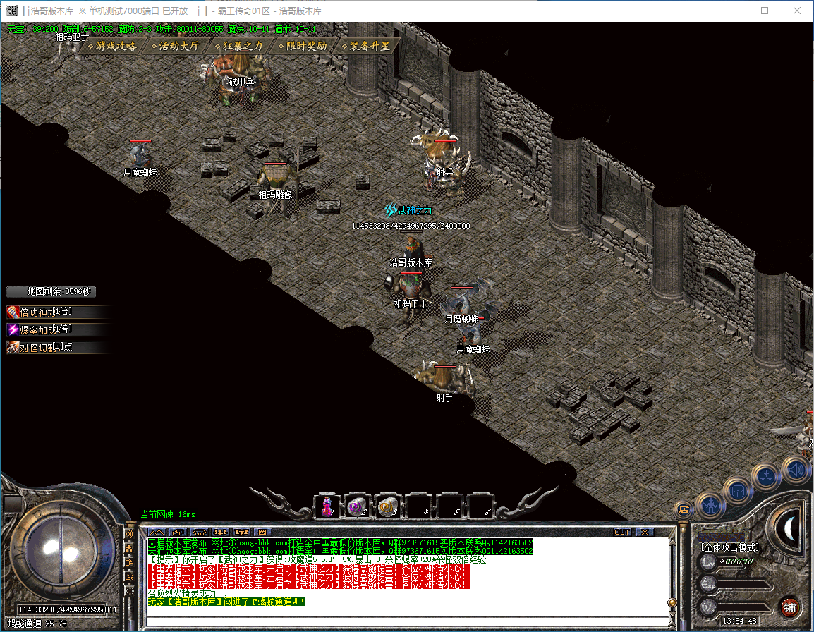 QQ20241013-135450.png