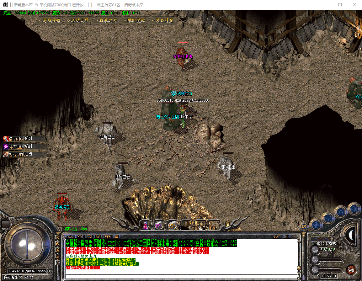 QQ20241013-135502.png