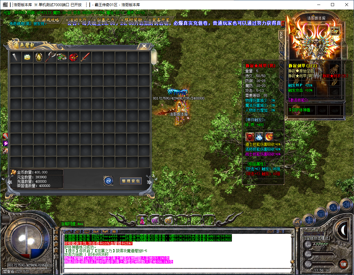 QQ20241013-135617.png