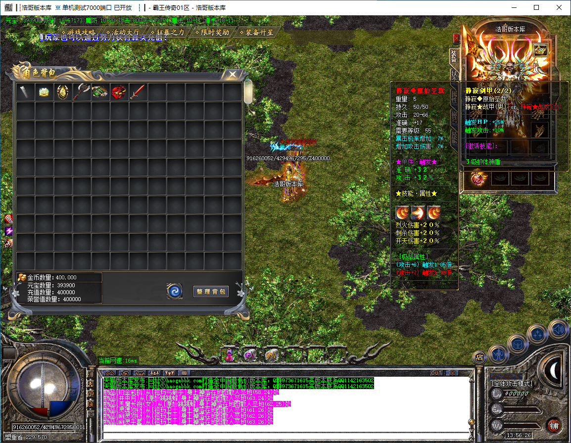 QQ20241013-135628.png