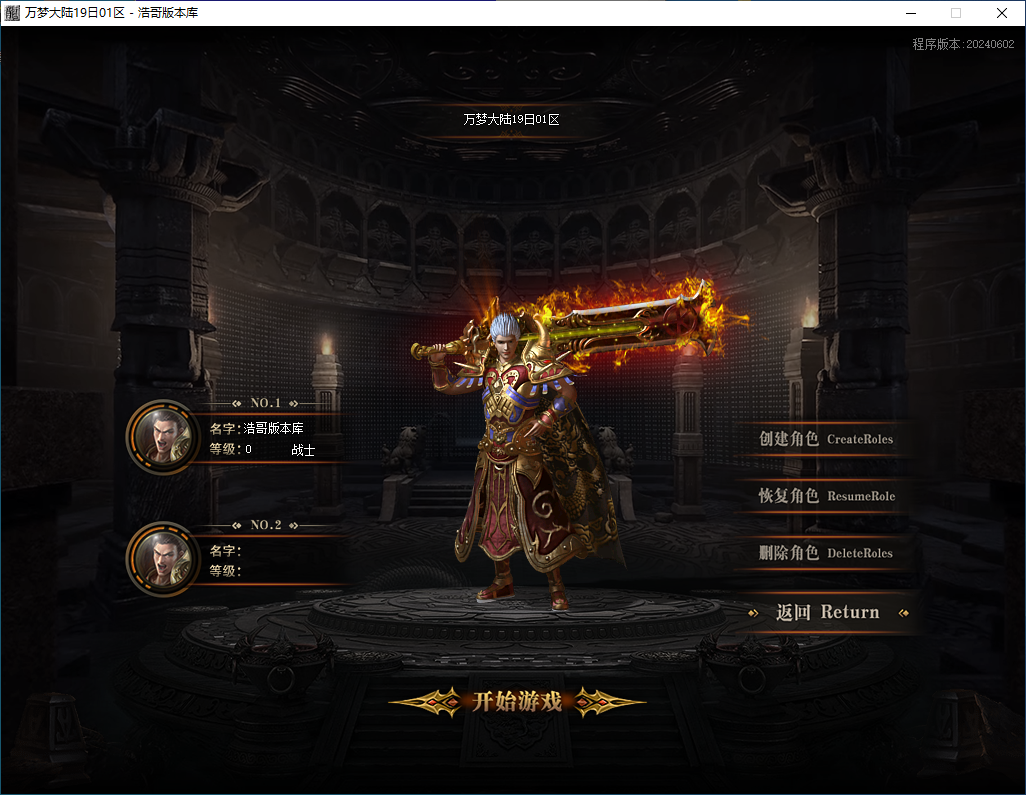 QQ20241013-193353.png