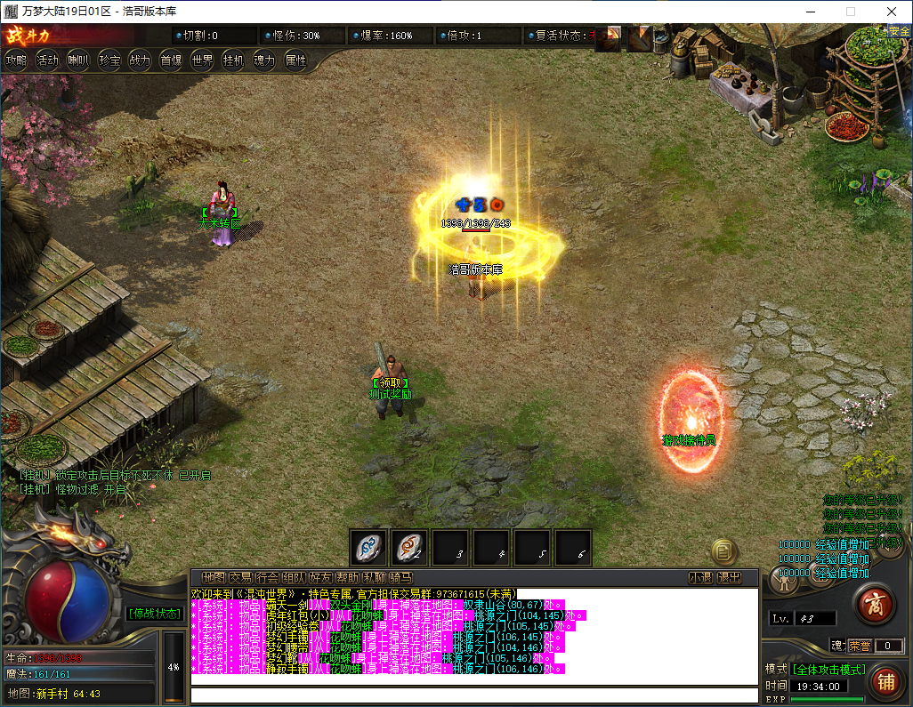 QQ20241013-193403.png