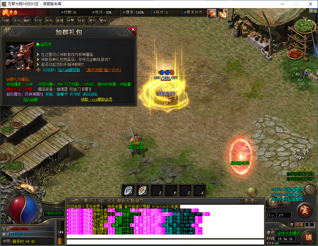 QQ20241013-193422.png