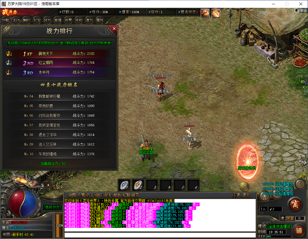 QQ20241013-193553.png