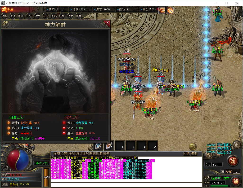 QQ20241013-193810.png