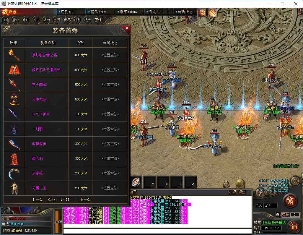 QQ20241013-193820.png