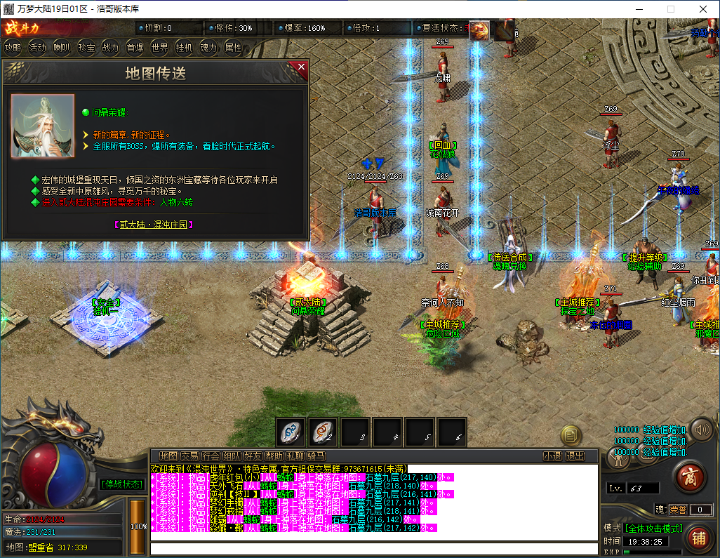 QQ20241013-193827.png