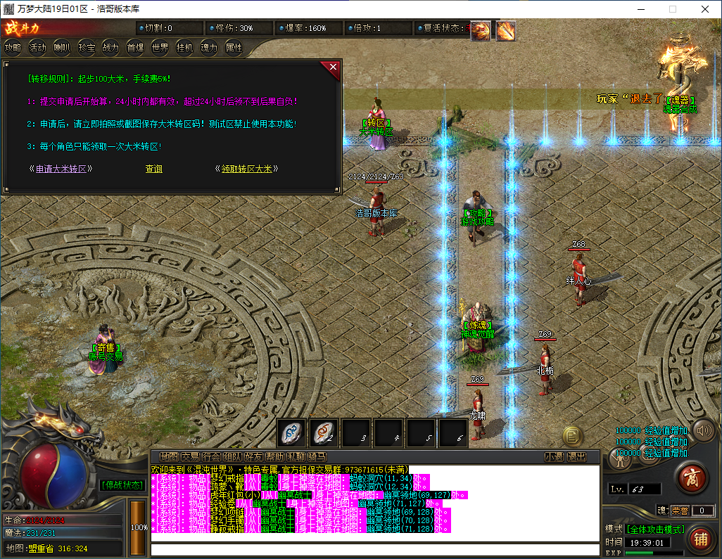 QQ20241013-193903.png