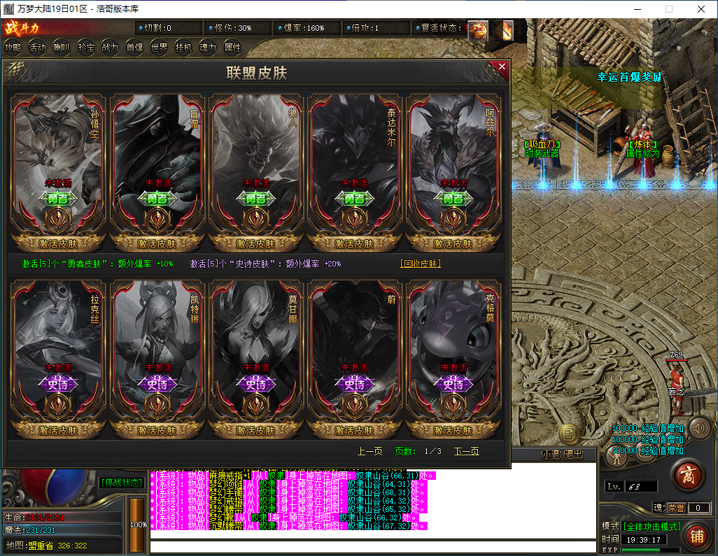 QQ20241013-193920.png
