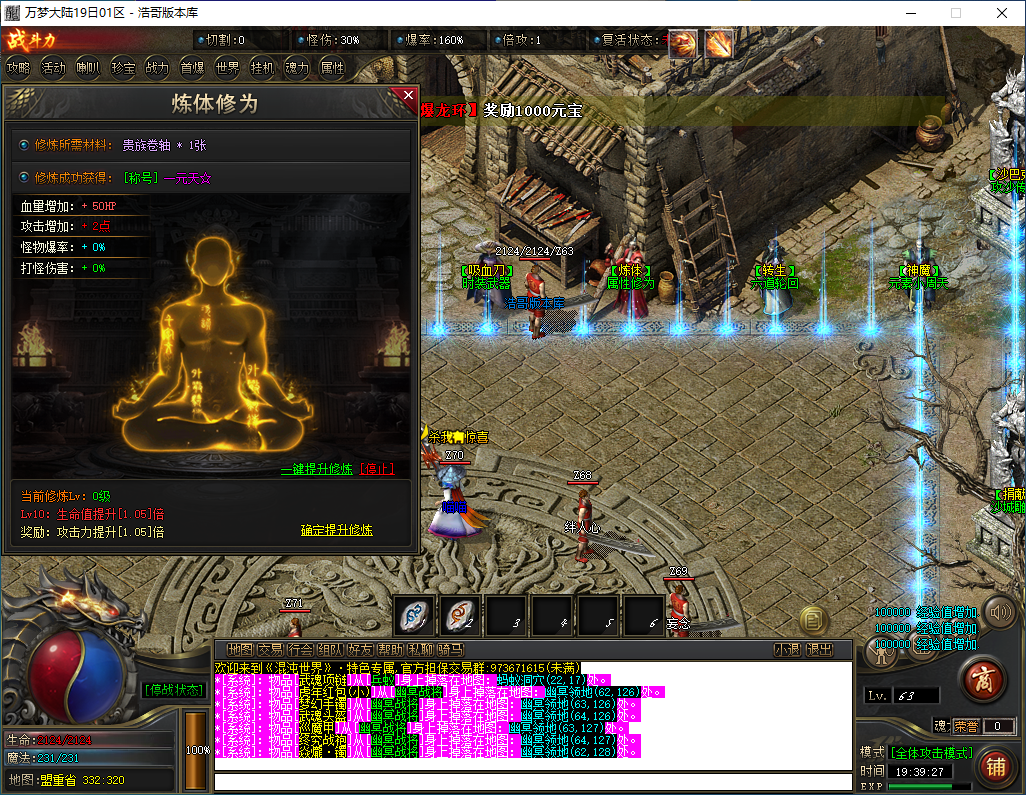 QQ20241013-193929.png