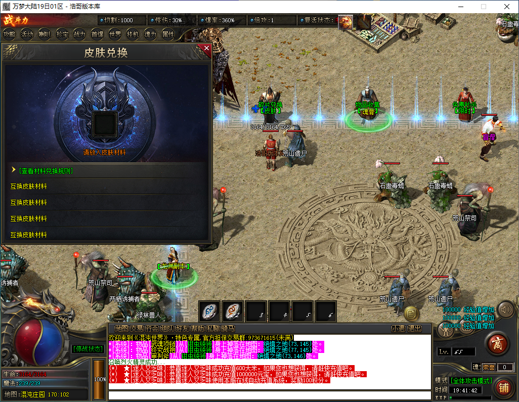 QQ20241013-194144.png
