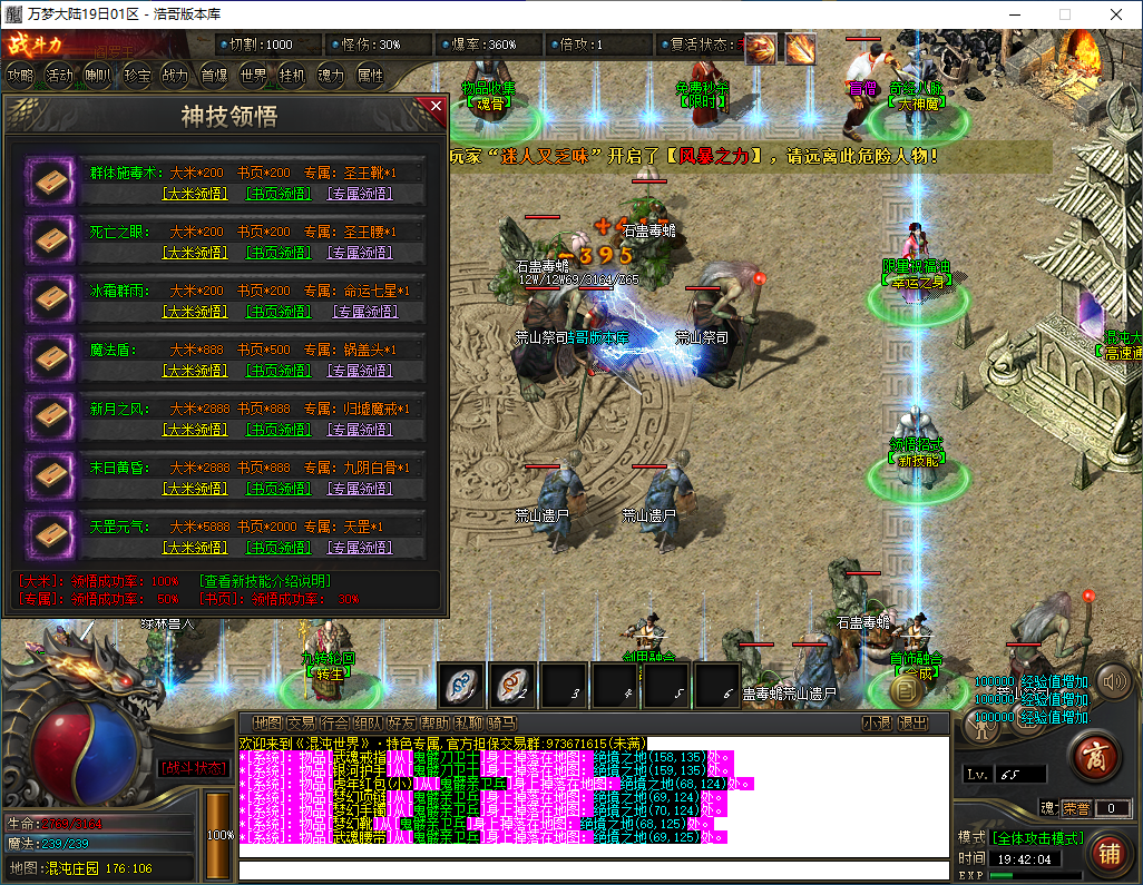 QQ20241013-194206.png