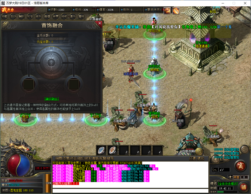 QQ20241013-194213.png