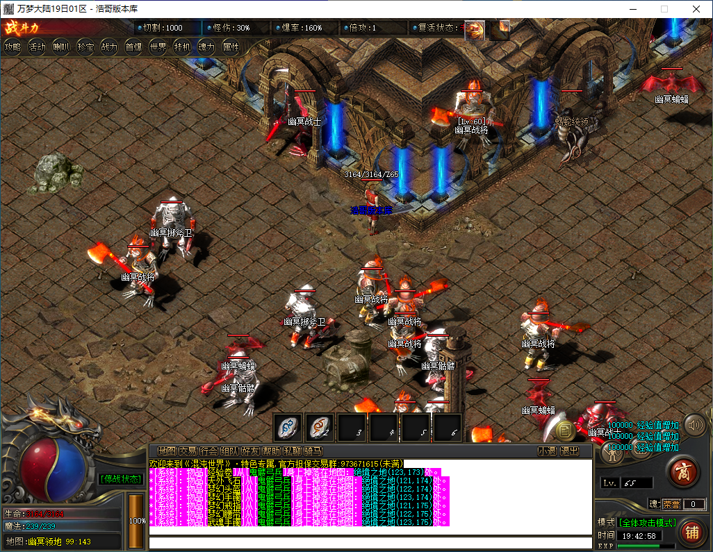 QQ20241013-194300.png