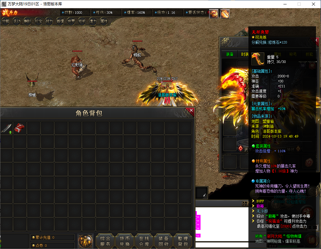 QQ20241013-194718.png