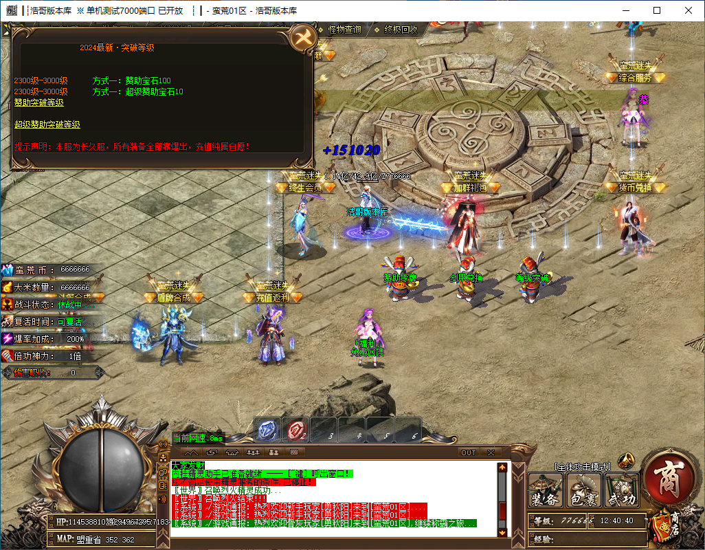 QQ20241014-124041.png