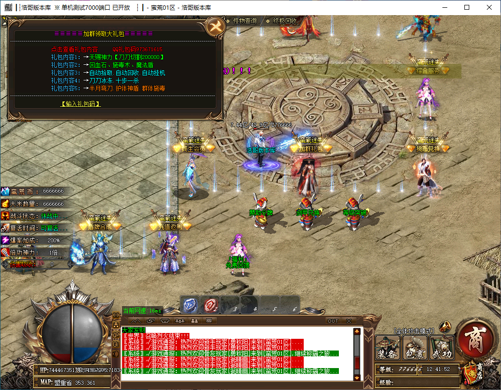 QQ20241014-124153.png