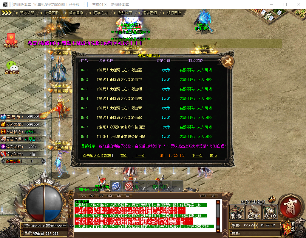 QQ20241014-124214.png