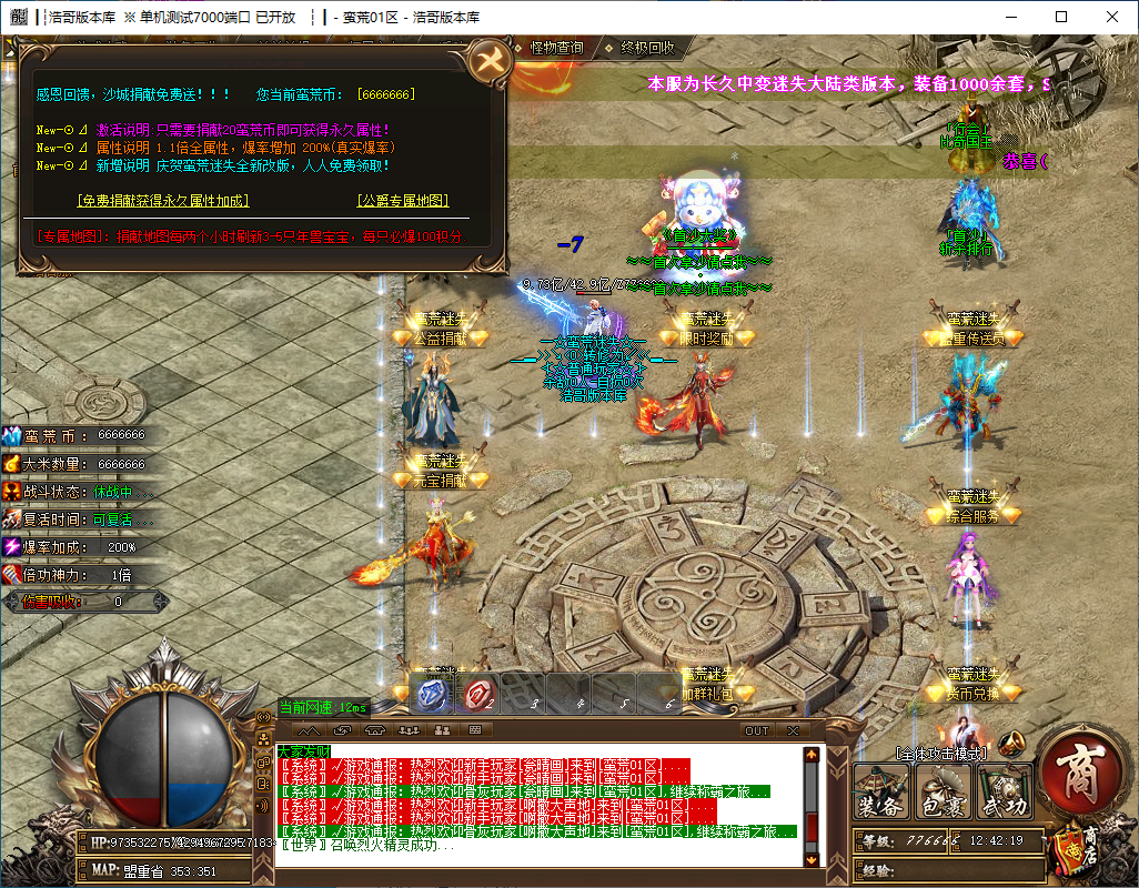 QQ20241014-124221.png