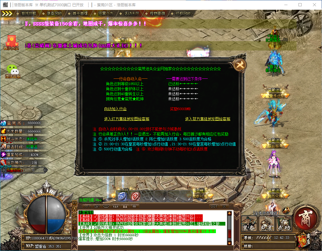 QQ20241014-124235.png