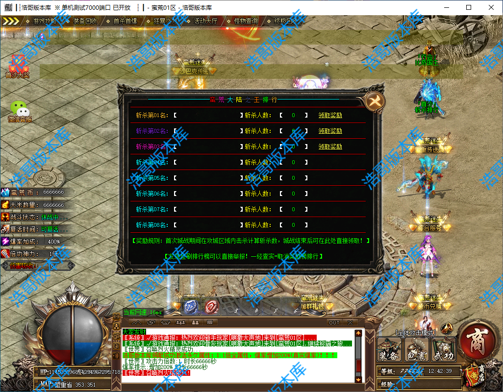 QQ20241014-124244.png