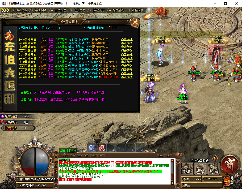 QQ20241014-124256.png
