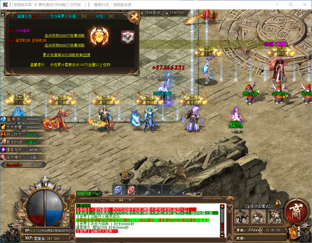 QQ20241014-124302.png