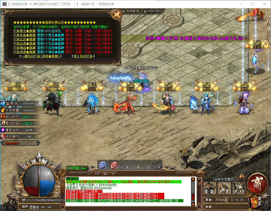 QQ20241014-124307.png