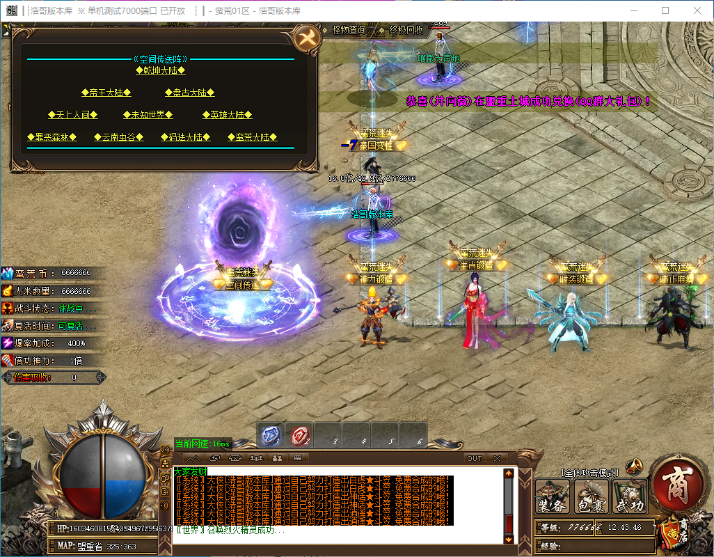 QQ20241014-124348.png