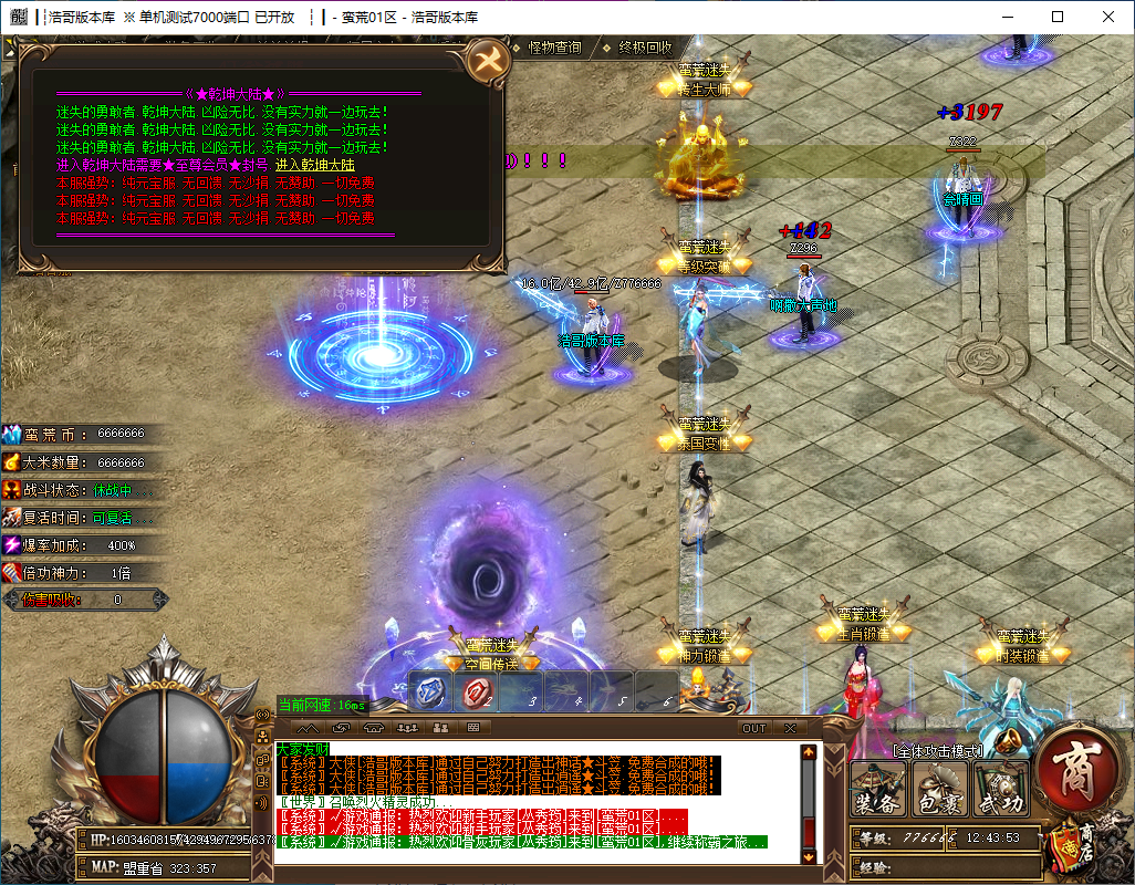 QQ20241014-124355.png