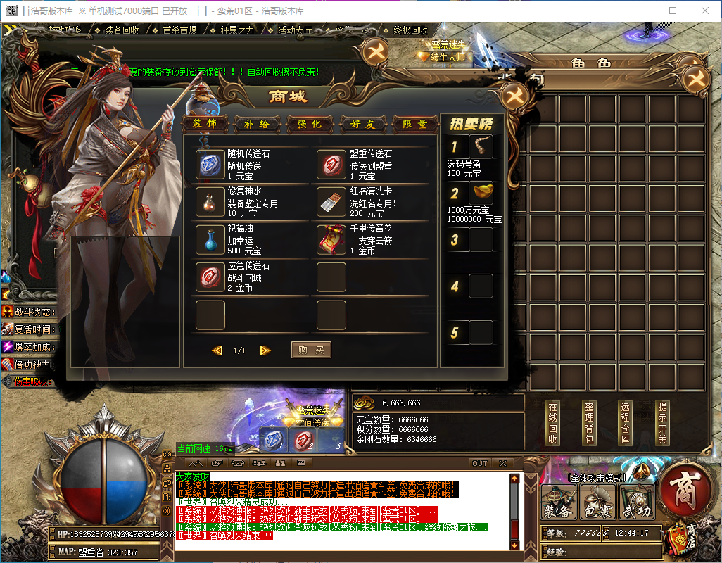 QQ20241014-124419.png