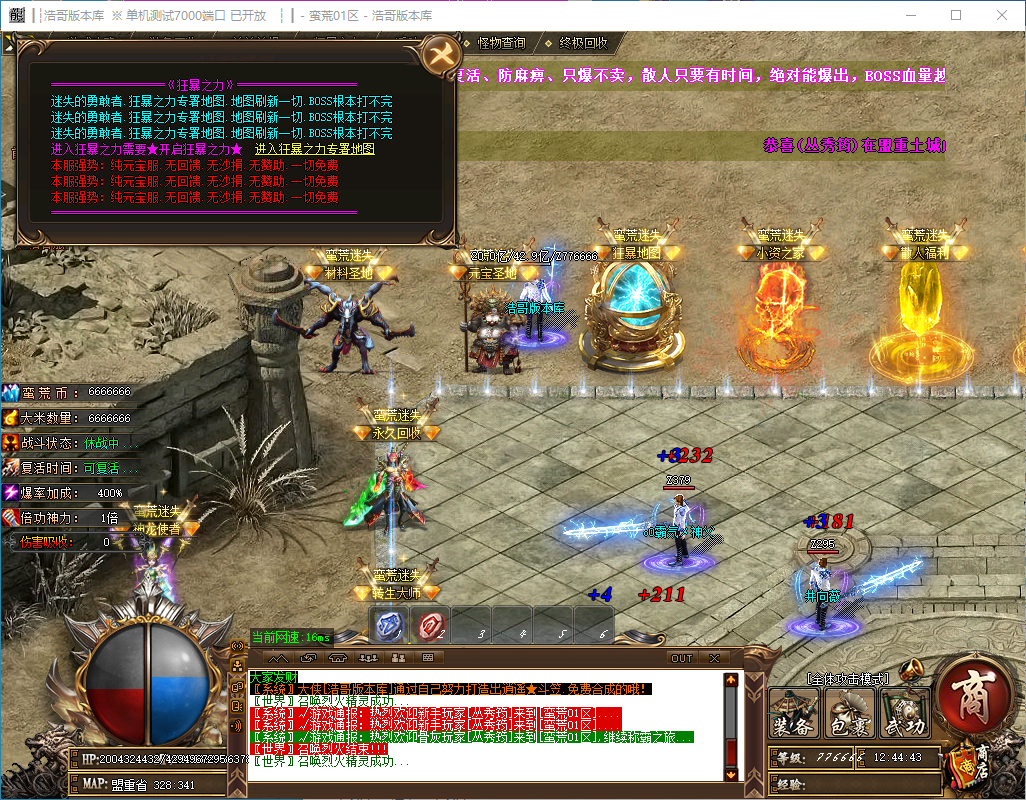 QQ20241014-124445.png
